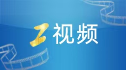 贵州省黔南州政协原党组成员、副主席刘长江被开除党籍